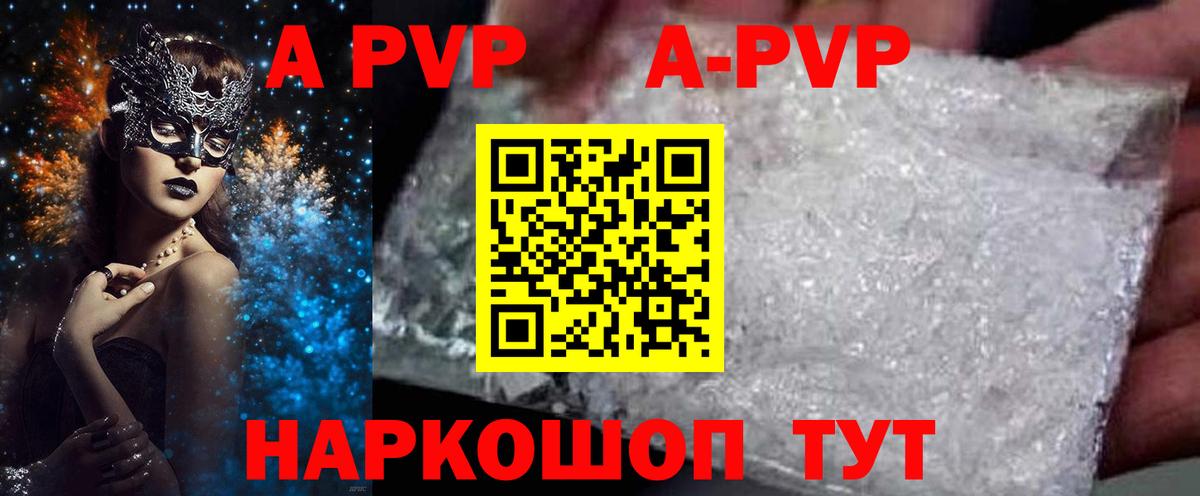 Зима  Альфа ПВП  Вход с VPN  Альфа ПВП СК КРИС 