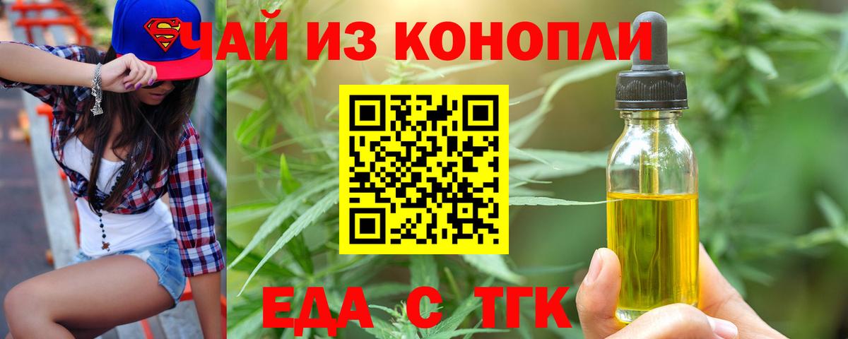 Cannafood конопля Зима