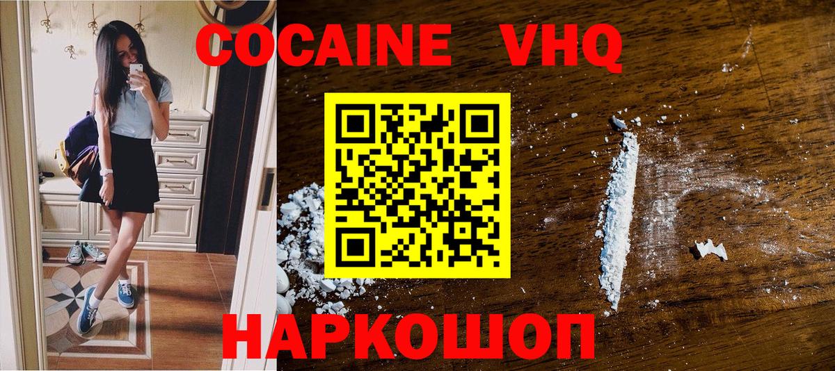 COCAIN Fish Scale Зима