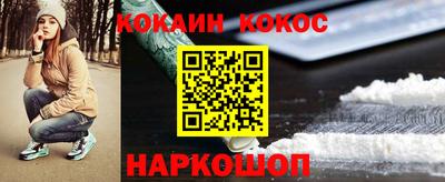 круглые Бийск