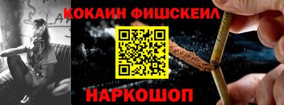 круглые Бийск