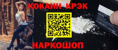 круглые Бийск