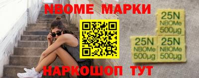 круглые Бийск