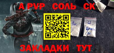 синтетический гашиш Кудымкар