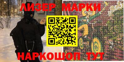 ГАЛЛЮЦИНОГЕННЫЕ ГРИБЫ Беслан