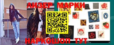 круглые Бийск