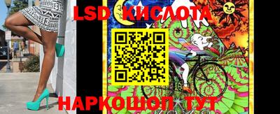 круглые Бийск