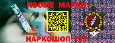 ГАЛЛЮЦИНОГЕННЫЕ ГРИБЫ Беслан