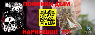 круглые Бийск