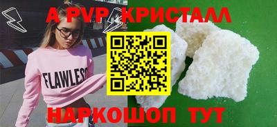 круглые Бийск