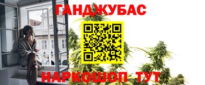 круглые Бийск