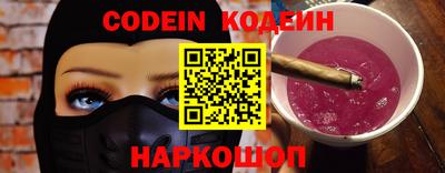 круглые Бийск