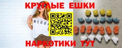 ГАЛЛЮЦИНОГЕННЫЕ ГРИБЫ Беслан