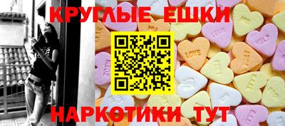 ГАЛЛЮЦИНОГЕННЫЕ ГРИБЫ Беслан