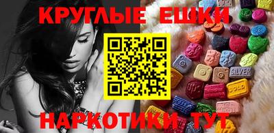 ГАЛЛЮЦИНОГЕННЫЕ ГРИБЫ Беслан