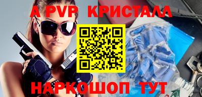 ГАЛЛЮЦИНОГЕННЫЕ ГРИБЫ Беслан
