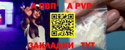 круглые Бийск