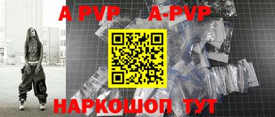круглые Бийск