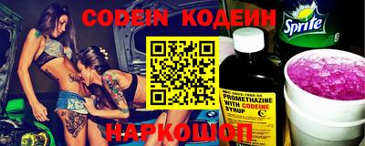 круглые Бийск