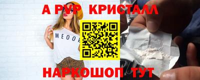 круглые Бийск