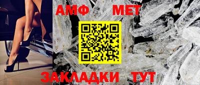круглые Бийск