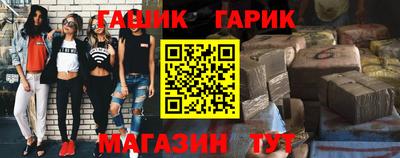 круглые Бийск
