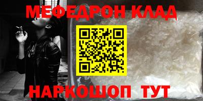 круглые Бийск