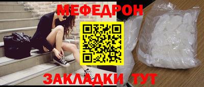 круглые Бийск
