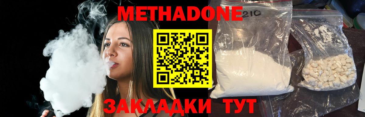 МЕФ Зима