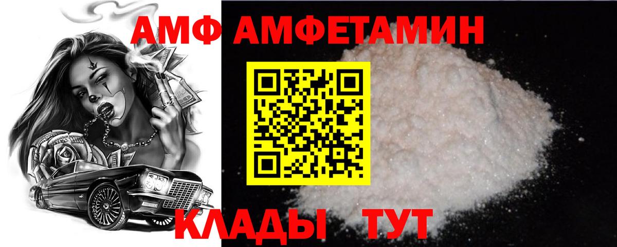 Первитин винт Зима