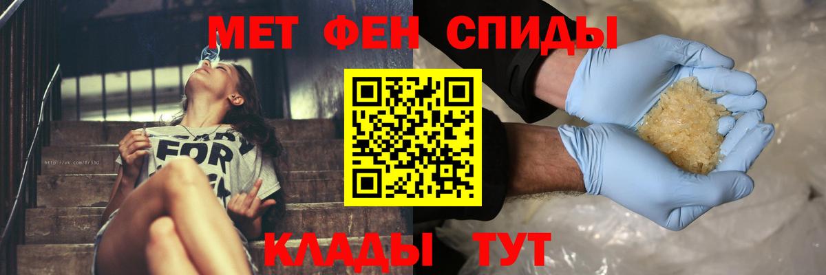 Зима  Первитин винт  Первитин  Вход с VPN  Первитин винт 