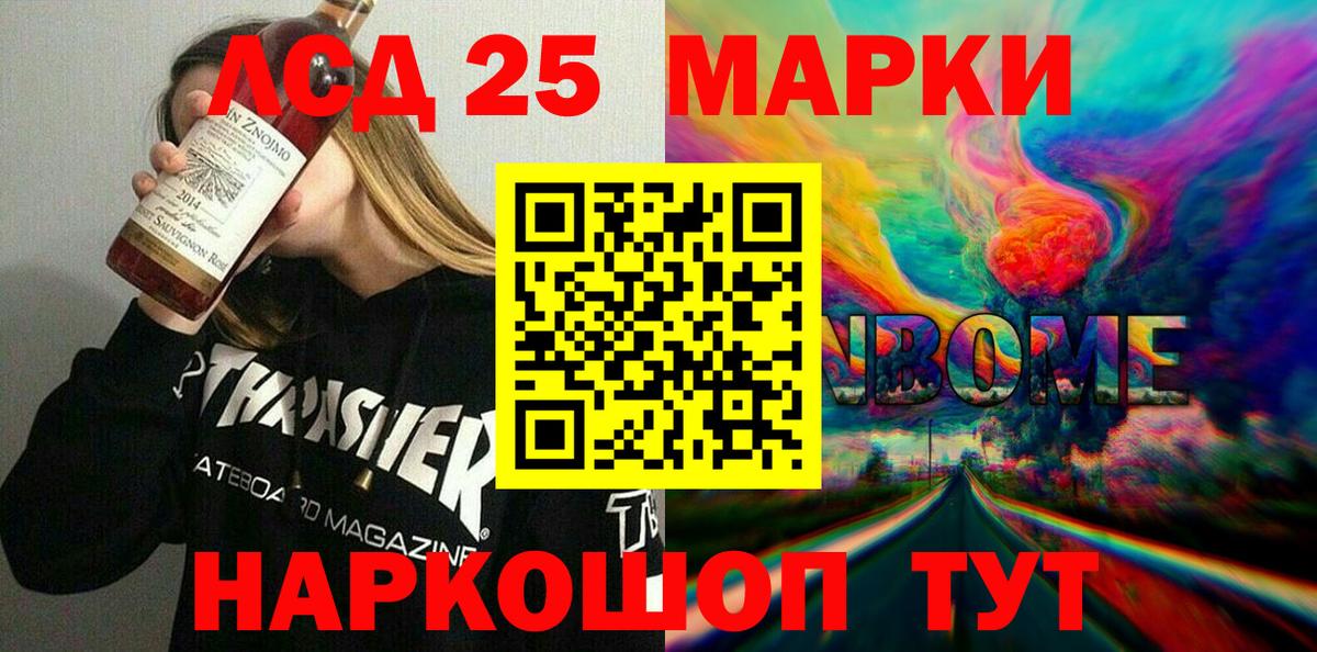Наркотические марки 1500мкг Зима
