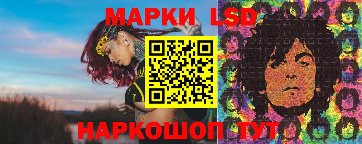 Марки 25I-NBOMe  Наркотические марки 1,5мг  Вход с VPN  Зима 
